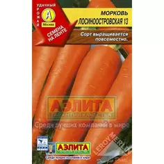 Семена Морковь «Лосиноостровская» 13 (Лента) Аэлита