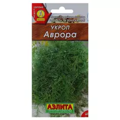 Семена Укроп «Аврора» Аэлита