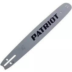 Шина для пилы PATRIOT 18", 72 звена, паз 1.5 мм, шаг 1/3 дюйма Патриот