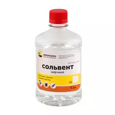 Сольвент нефтяной 0.5 л АРИКОН