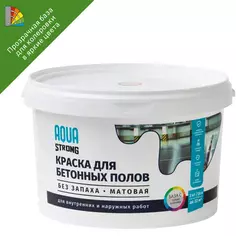 Краска для колеровки для пола Aquastrong прозрачная база С 2кг