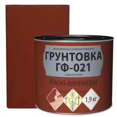 Грунтовка ГФ-021 цвет красно-коричневый 1.9 кг Эмпилс