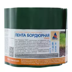 Лента бордюрная декоративная «Гофра» высота 15 см цвет хаки ПРОТЭКТ