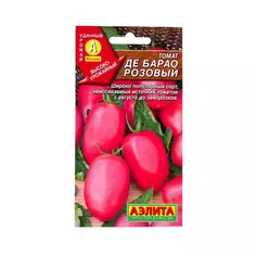 Семена Томат розовый «Де Барао» Аэлита