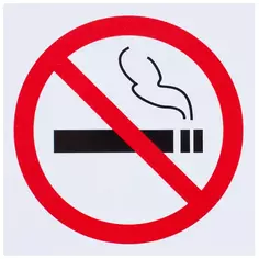 Наклейка маленькая «Не курить» Duckanddog