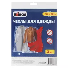 Чехол для одежды Unibob 60x90 см полиэтилен цвет прозрачный 3 шт Без бренда