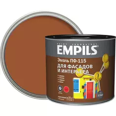 Эмаль ПФ-115 Empils PL глянцевая цвет коричневый 2.5 кг Эмпилс