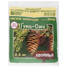 Удобрение Гуми-Оми органоминеральное для хвойников 0.5 кг БашИнком