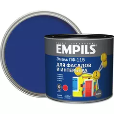Эмаль ПФ-115 Empils PL глянцевая цвет синий 2.5 кг Эмпилс