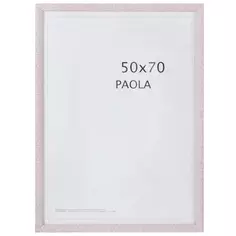 Рамка Paola цвет розовый размер 50х70 Без бренда