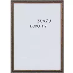 Рамка Dorothy цвет коричневый размер 50х70 Без бренда