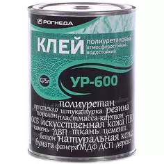 Клей полиуретановый УР-600 0.75 л РОГНЕДА