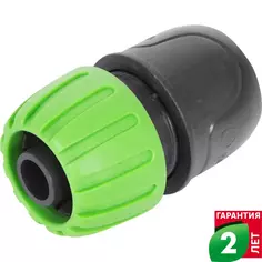 Коннектор для шланга быстросъёмный Geolia 3/4 дюйма