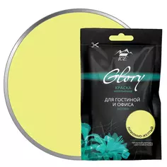 Тестер краски для гостиной и офиса цвет лимонно-желтый 50 мл Parade ICE