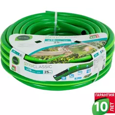 Шланг для полива Geolia Classic ø19 мм 25 м, ПВХ