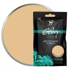 Тестер интерьерной краски для гостиной и офиса цвет песчаная дюна 50 мл Parade ICE