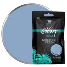 Тестер краски для гостиной и офиса цвет стальной голубой 50 мл Parade ICE