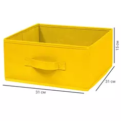 Короб Spaceo KUB Banana 15x31x31 см 14.4 л полиэстер цвет жёлтый