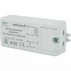 Датчик включения подсветки по открытию двери, 500 Вт, цвет белый, IP20 Duwi