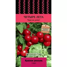 Семена Томат Четыре лета «Красная россыпь» (А), 1 г ПОИСК