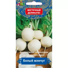 Семена Редис «Белый жемчуг» (А), 5 г ПОИСК