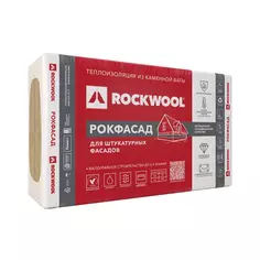 Утеплитель Rockwool Рокфасад 100 мм 1.2 м²