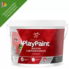 Краска для стен и потолков Parade Diy PlayPaint матовая прозрачная база C 5 л