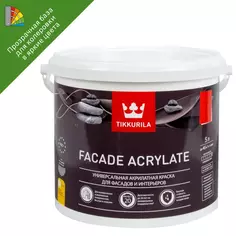 Краска фасадная Tikkurila Facade Acrylate матовая прозрачная база С 5 л