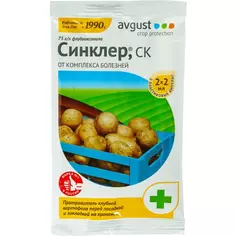 Протравитель клубней картофеля от комплекса болезней «Синклер» 2x2 мл Avgust