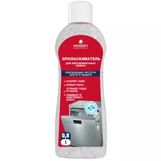 Ополаскиватель для посудомоечных машин Prosept 800 мл
