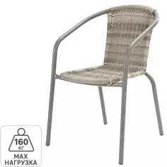 Кресло садовое Elia 59х53х76 см искусственный ротанг/сталь бежевый Без бренда