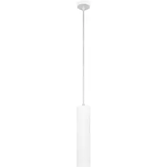 Светильник подвесной 1 м² GU10 цилиндр цвет белый СВЕТКОМПЛЕКТ