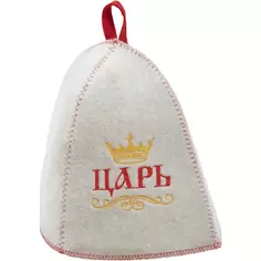 Шапка банная «Царь, просто царь», войлок, цвет белый Без бренда