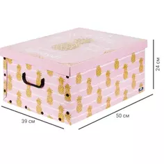 Коробка Ананасы 39x50x24 см 46.8 л картон цвет розовый Domo PAK