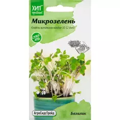Семена Микрозелень «Базилик» 5 г АГРОСИДСТРЕЙД
