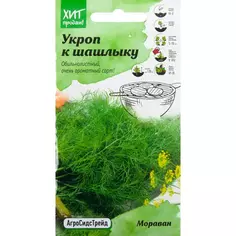 Семена Укроп «Мораван» 3 г АГРОСИДСТРЕЙД