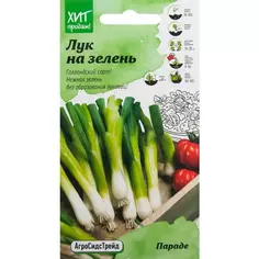 Семена Лук на зелень «Параде» 0.15 г АГРОСИДСТРЕЙД