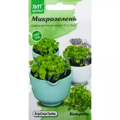 Семена Микрозелень «Кольраби» 5 г АГРОСИДСТРЕЙД