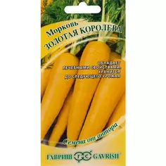 Семена Морковь «Золотая королева» от автора 150 шт. Гавриш
