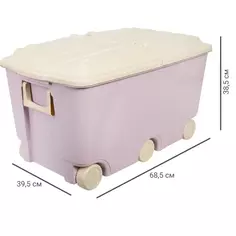 Ящик для игрушек 68.5x39.5x38.5 см 66.5 л пластик с крышкой цвет розовый Без бренда