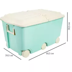 Ящик для игрушек 39.5x68.5x38.5 см 66.5 л пластик с крышкой цвет зелёный Без бренда