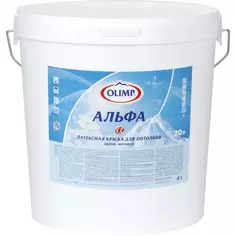 Краска для потолков Olimp «Альфа» цвет белый 20 л ОЛИМП