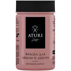 Краска для мебели меловая Aturi цвет винтажная роза 400 г