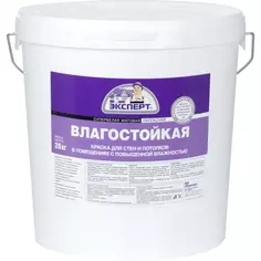 Краска для кухни и ванной комнаты «Эксперт» цвет белый 28 кг