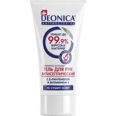 Гель для рук антисептический Deonica 50 мл Без бренда