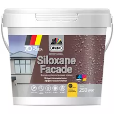 Краска фасадная Siloxane Facade 0.25 л база 1 Dufa