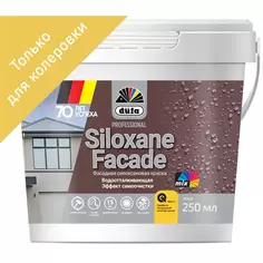 Краска фасадная Siloxane Facade 0.25 л база 3 Dufa