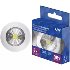 Светодиодный фонарь-подсветка Pushlight 3 Вт на батарейках круг Без бренда