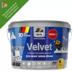 Краска для обоев Dufa Pro Velvet полуматовая прозрачная база 3 5 л