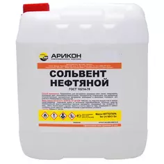 Сольвент нефтяной 5 л АРИКОН